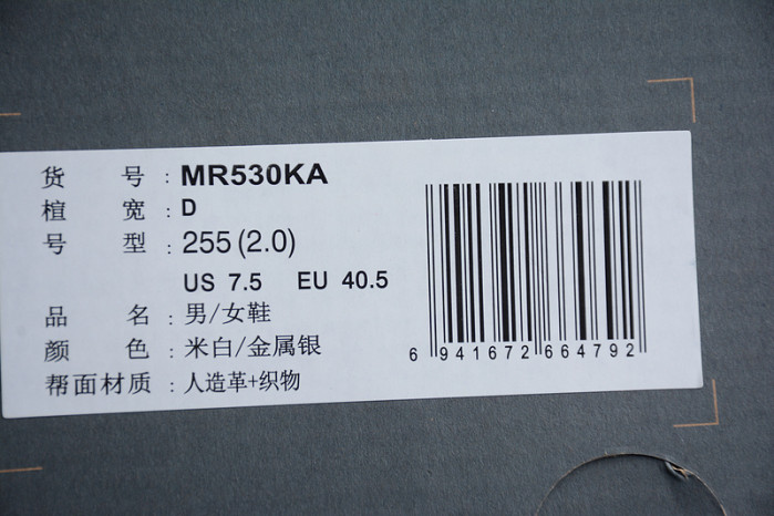 nb530 new balance 530-mr530aa