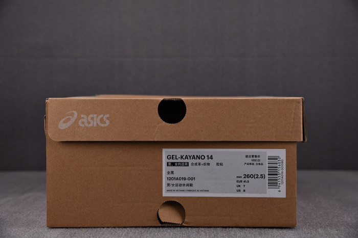 jjjjound x As*ic*s gel-kayano 14-02